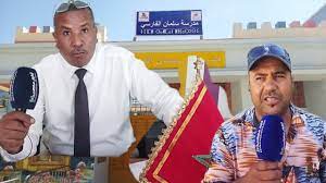 بالفيديو..أجواء الدخول المدرسي الجديد لموسم 2023/2022 نموذج مدرسة سلمان  الفارسي الإبتدائية التابعة لمديرية مكناس - أخبار مكناس 24