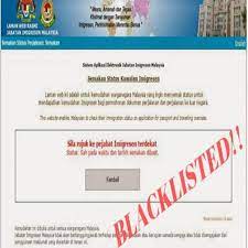 Selama tidak ada yang pergi ke luar angkasa, anda bisa mengakui wilayah yang anda jamah sebanyak mungkin sebagai kepuanyaan anda masuk akal untuk menduga bahwa status dari sebuah objek yang tak berpenghuni (stasiun koloni asgardia) yang tak ada di bumi juga akan menimbulkan. About Semak Status Blacklist Google Play Version Apptopia