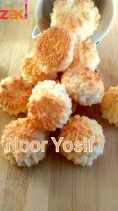 حلويات أقراص جوز الهند مشهورة كثير مين بتعرفها زاكي dessert recipes arabic food arabic dessert