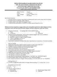 Check spelling or type a new query. Soal Ulangan Tk B Semester 2 File Ini
