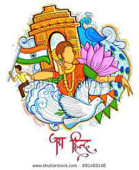 Check spelling or type a new query. Illustration Of Indian Background With Woman In Dancing Pose Wishing Happy Independence Day Of India And Text Independence Day Drawing India Art India Painting