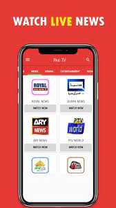 Watch live streaming coverage of the storm as it approaches the new england coast. All Pakistan Live Tv Channels Hd For Android Apk Download