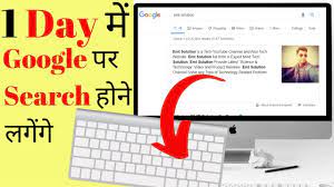 Pin On How To Upload A Photo On Google Add Your Photo And Bio Google Search E Https Youtu Be Pjjo M8joju Via Youtube