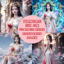 动漫素材AI绘画仙逆红蝶高清动态壁纸，手机电脑都能用的国漫女神图包！-AI壁纸-淘宝好物网