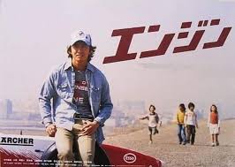 8 Rekomendasi Film dan Drama Jepang Bertema Balapan