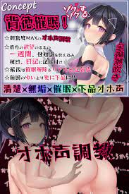 50%OFF】【全編潮吹き】○リ魔法少女の一週間調教日記II～更に下品なオホ声純愛調教～ [あくあぽけっと] | DLsite 同人 - R18