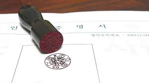 You'll need to know where you can redeem the points. Using Seals In Korea