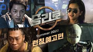 Terdapat banyak pilihan penyedia file pada halaman tersebut. Space Sweepers Sweeps Netflix S Streaming Rankings Worldwide Allkpop