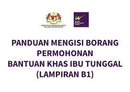 Permohonan bkit telah dilanjutkan sehingga 31 oktober 2020 bagi memberi peluang lebih ramai ibu tunggal memohon. Otai Johor Bantuan Ibu Tunggal Sukacita Dimaklumkan Facebook