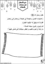 فى فيديو انهارده وعلى مدار 3 فيديوهات جايه ان شاء الله هنتعلم ازاى نرسم ونلون ونظلل تصميماتنا بالالوان والخامات و الطبعات المختلفه. Ù…Ø¨Ø§Ø¯Ø±Ø© Ù‡ÙŠØ§ Ù†Ø±Ø³Ù… ÙˆÙ†Ù„ÙˆÙ† Ù…Ø¹ Ø³Ù„Ù…Ù‰ Ø¨Ù†Øª Ù‚ÙŠØ³ Ø§Ù„Ø§ÙˆÙ„Ù‰ Facebook