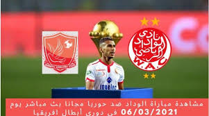 Download اغاني الوداد البيضاوي 2021 apk 6.0 for android. Ù…Ø´Ø§Ù‡Ø¯Ø© Ù…Ø¨Ø§Ø±Ø§Ø© Ø§Ù„ÙˆØ¯Ø§Ø¯ Ø¶Ø¯ Ø­ÙˆØ±ÙŠØ§ Ù…Ø¬Ø§Ù†Ø§ Ø¨Ø« Ù…Ø¨Ø§Ø´Ø± ÙŠÙˆÙ… 06 03 2021 ÙÙŠ Ø¯ÙˆØ±ÙŠ Ø£Ø¨Ø·Ø§Ù„ Ø§ÙØ±ÙŠÙ‚ÙŠØ§