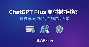 博客- SkyVPN 技术与运营洞察| 最新网络加速资讯| SkyVPN