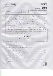 You can get better marks in the ssc exam after practicing all question papers set for the board exam. Cbse Class 10 English Language And Literature Question Paper 2019 Set 1