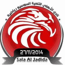 Search, discover and share your favorite al ahly gifs. Ahly Vs Zamalek Gifs Tenor