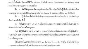 ℬ ᏸ β ฿ ß ᗷ ᗽ ᗾ ᗿ ɓ ᏸ ᗸ ᗹ ᛔ. Https Www Cisco Com Web Th Assets Docs Seminar 20080401 Securityday 5 Pdf