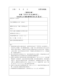 有 關 店 鋪 阻 街 的 資 料. Http Www Clps Ptc Edu Tw App Index Php Action Downloadfile File Wvhsmflxtm9meku1tdncmflwodbnekkytly4m05eutnpvee0whpvd05uvtjmbkjrwmc9pq Fname Dgggrotsusdc41hhedlktsmob0b4wtlo34uwdcxstxgdpo40nkb4opb4lo1050ok44pozx15dg04fcxtrkxstsigdgb0b1xwihxtxwa034mkvsfcssokb5pksspo0111dga041gdrkkohc20usb0qkmpih35ut31ssuszsfg14kkysusmkqo2105gg04qkzwxsjgvx2020uwrkmk21gdnlrk