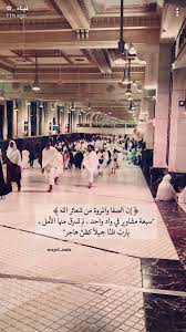 snap سناب islamic pictures duaa islam islam quran