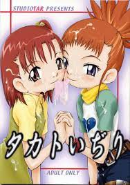 Digimon porn comics – Takato Ijiri – Digimon Hentai