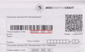 Также вы можете бесплатно проконсультироваться у юристов онлайн прямо на сайте. Licevoj Schet Mosenergosbyt