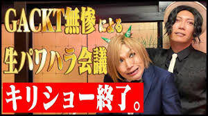 Gackt scribbles on a 400 million yen ferrari?! Of 2djolmpiehm
