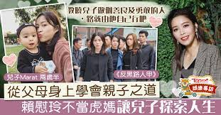 Ву момо / wu momo / 吳沚默. èµ–æ…°çŽ² Google æœå°‹