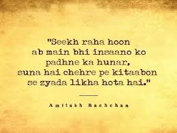 We did not find results for: Urdu Shayari With Hindi Translation Google Search