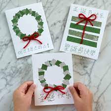 Washi tape cards masking tape easy homemade gifts homemade cards cute cards diy cards diy and crafts paper crafts making ideas more information. 6 Easy Washi Tape Christmas Cards That You Can Make With Kids