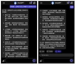 ChatGPT教學｜如何用ChatGPT 幫助網店店主？你不可錯過的新時代網 ...