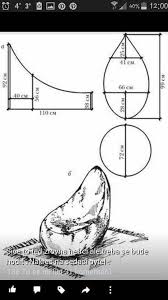 Demet Buharali Adli Kullanicinin Nagyszeruek Panosundaki Pin Armut Koltuk Puf Minder Minder