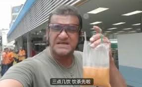 官方媒体： 公众号：奈雪的茶 微博：奈雪的茶nayuki 抖音：奈雪的茶 小红书：奈雪的茶. 4vvwsfsxtn Sdm