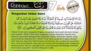 Surah al baqarah ayat 285 286. Doa Ringankan Beban Kami Ayat 286 Surah Al Baqarah Youtube