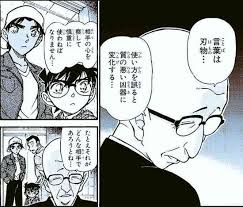 画像大量 グっときた漫画の名言画像貼ってくスレｗｗｗｗｗｗｗｗｗ 2ch ニュー速クオリティ 名言 感動 名言 面白い言葉