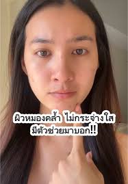 Kristine Pearl Boiser Viral