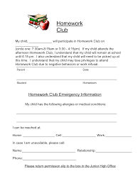 Parent Permission Slip Template Invitation Templates Design Permission Slip Template Scholarship Thank You Letter Permission Slip
