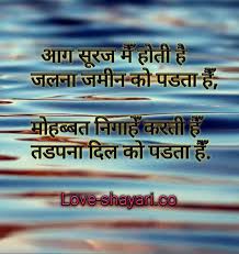 Shayari image, shayari photo, shayari wallpaper, shayari images in hindi, shayari photo in hindi, shayari wallpaper in hindi, we are going to share the shayari image. 200 Best Hindi Love Shayari Image Shayari Wallpaper Shayari Photo In Hd