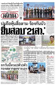 เปิดดวงรายวันกับ horoworld ที่บอกต่อๆกันมาว่าแม่นเว่อร์ๆ แล้ววันนี้เรามีคำทำนาย ดวง. à¸«à¸™ à¸² 1 à¸«à¸™ à¸‡à¸ª à¸­à¸ž à¸¡à¸ž à¸¡à¸• à¸Šà¸™à¸£à¸²à¸¢à¸§ à¸™ à¸‰à¸š à¸šà¸§ à¸™à¸ˆ à¸™à¸—à¸£ à¸— 24 à¸¡ à¸– à¸™à¸²à¸¢à¸™ à¸ž à¸¨ 2562