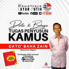 See more of institut terjemahan & buku malaysia (itbm) on facebook. Selamat Hari Institut Terjemahan Buku Malaysia Itbm Facebook