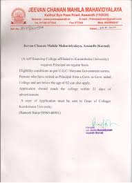 Sample ballot paper for borough : Kuk Degree Images