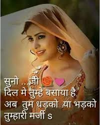 Emotional Shayari For Husband And Wife Archives Love Shayariyan The film is a remake of the 1978 film of same name, and stars kartik aaryan, bhumi pednekar and ananya. emotional shayari for husband and wife