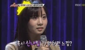 Han so hee is a south korean actress. Trainee Han So Hee Says She Ll Debut Soon Admits She Is An Attention Seeker
