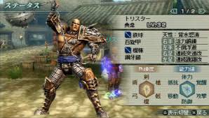 If you're one of our readers. Dynasty Warriors 6 Strikeforce Screenshot 3