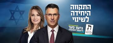 ראש הממשלה בנימין נתניהו תוקף פעם נוספת את יור ועדת הקורונה יפעת שאשא ביטון, לאחר שזו ענתה לדבריו אתמול בישיבת הממשלה. ×™×¤×¢×ª ×©××©× ×'×™×˜×•×Ÿ Yifat Shasha Biton Home Facebook