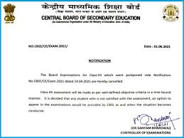 Cbse class 12 board exam 2021 live updates: Mdlmau Uewvdsm