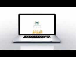 تسجيل تدريب التعامل مع الواجبات بوابة المستقبل Youtube