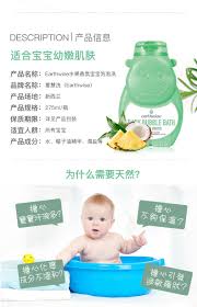 Save to list + earthwise baby body wash goats milk 275ml. Earthwise Aihui Baby Bubble Bath Green 275ml 9421027311084 Nz New Zealand Direct Mail Warehouse Earthwise Baby Hippo Baby Bubble Bath 275ml Earthwise Baby