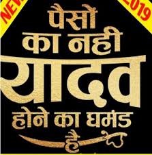 Maybe you would like to learn more about one of these? Yadav Hindi Home Facebook