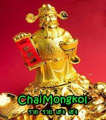 ของแท้วันนี้ เฮงๆรวยๆ พี่ควายคนโก้ 02 พฤษภาคม 2564. Chaimongkol à¸£à¸§à¸¢ à¸£à¸§à¸¢ à¹€à¸®à¸‡ à¹€à¸®à¸‡ Home Facebook