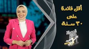 فساد وصرف المليارات على بناء ملاعب في مصر وهدايا وملايين الدولارات للاعبين مشهورين وحفلات وفعاليات تصرف عليها المليارات وفالأخير يتهمون الي. Ù†ÙƒØ´Ù Ù„ÙƒÙ… Ø¹Ù† Ø±Ø­Ù„Ø© Ø£Ø³Ø¹Ø§Ø± Ø§Ù„Ø¨Ù†Ø²ÙŠÙ† ÙÙŠ Ù…ØµØ± ÙˆØªÙˆÙ‚Ø¹Ø§Øª Ø§Ù„ÙØªØ±Ø© Ø§Ù„Ù…Ù‚Ø¨Ù„Ø© ØµÙˆØª Ø§Ù„Ù…Ø³ÙŠØ­ÙŠ Ù…ÙˆÙ‚Ø¹ ØµÙˆØª Ø§Ù„Ù…Ø³ÙŠØ­Ù‰ Ø§Ù„Ø­Ø± Ù‡Ùˆ Ø§Ù„Ù…Ø³ÙŠØ­Ù‰ Ø§Ù„Ø­Ø± Ø§Ù„Ù‚Ø¨Ø·Ù‰ Ø§Ù„Ø°Ù‰ ÙŠÙ†Ø´Ø± Ø§Ù„ÙƒÙ„Ù…Ø© ÙˆØ§Ù„ØµØ¯Ù‚ Ù„ÙƒÙ„ Ø§Ù„Ø¹Ø§Ù„Ù… ÙˆÙŠÙ‡ØªÙ… Ø¨Ø§Ù‚Ø¨Ø§Ø· Ø§Ù„Ù…Ù‡Ø¬Ø±