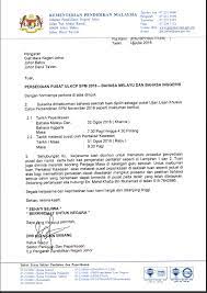 Anda akan dihubungi dan dimaklumkan tarikh, masa/sesi serta tempat ulbsbm akan senarai tajuk ujian lisan berasaskan sekolah ( ulbs ) bahasa melayu spm. Ujian Lisan Bahasa Melayu Dan Giatmara Parit Sulong Facebook