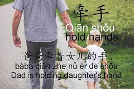pin on chinese phrases
